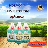 084 HS-2 Swiftlet Love Potion